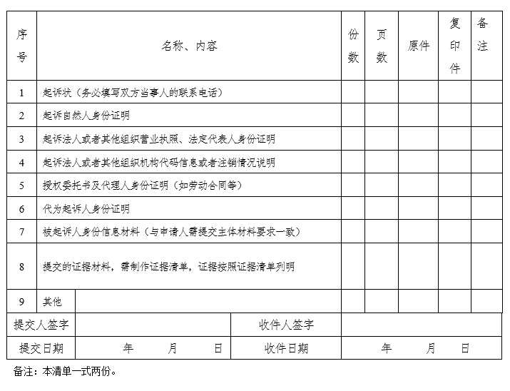 微信截图_20241126105957.jpg