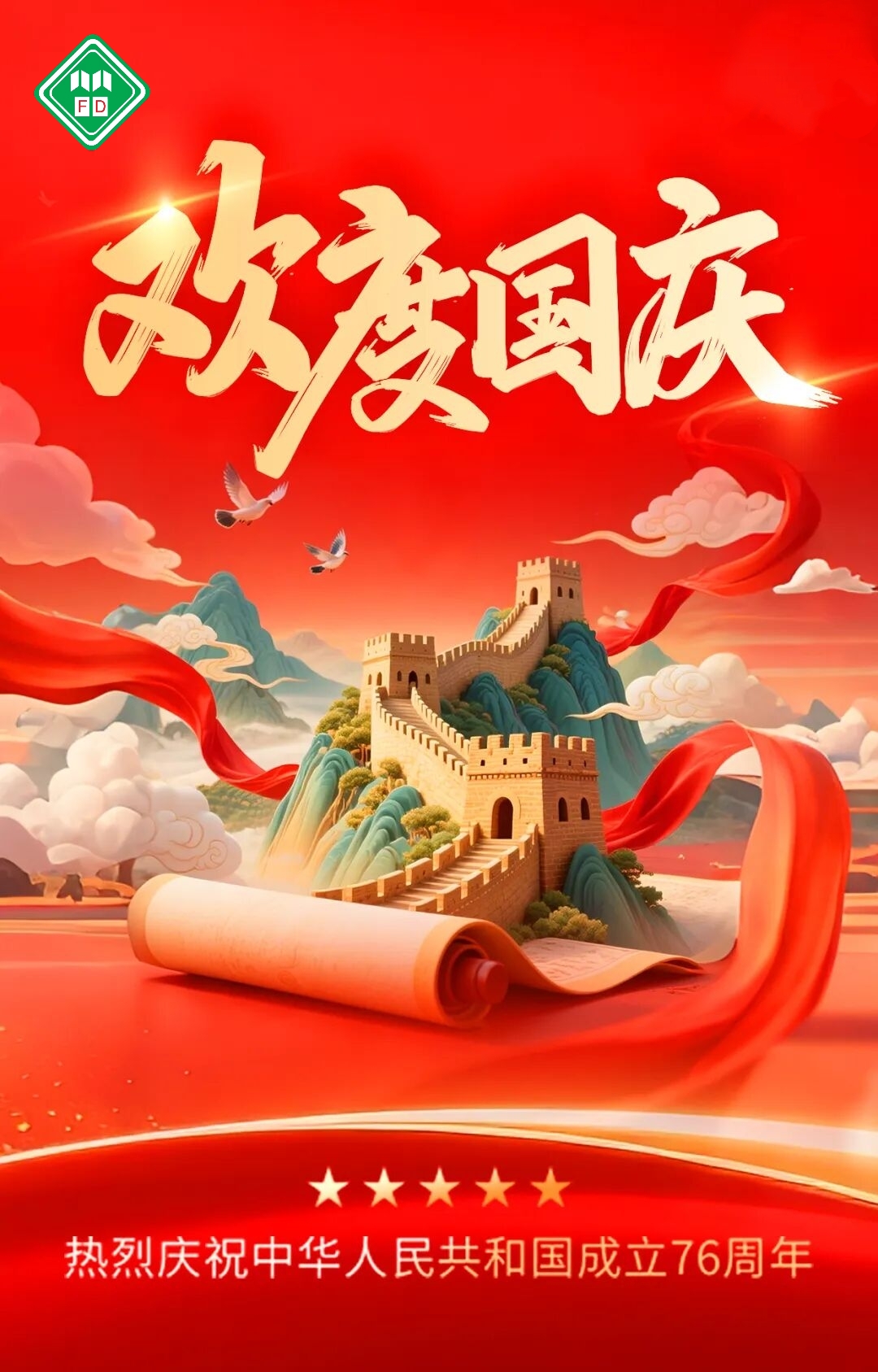 微信图片_20251001104711.jpg